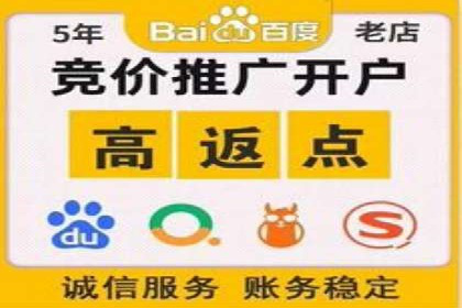 百度广告推广价格案例分析